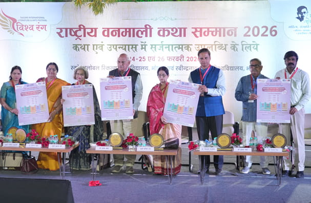 Pravasi Bhartiya Sahitya Evam Sanskriti Sodh Kendra and International Hindi Kendra