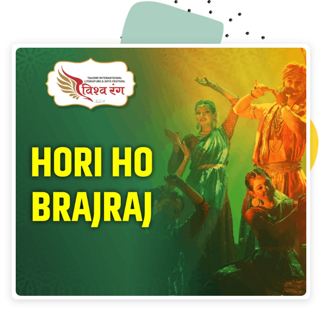 Hori Ho Brajraj