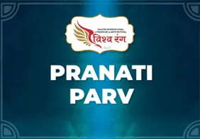 Pranati Parv