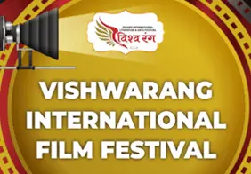 Tagore International Film Festival