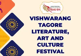 Vishwarang Tagore Literature, Art And Culture Festival