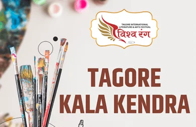 Tagore Kala Kendra