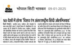 Press Clip 1