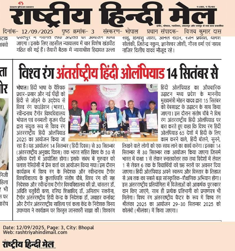 Press Clip 6