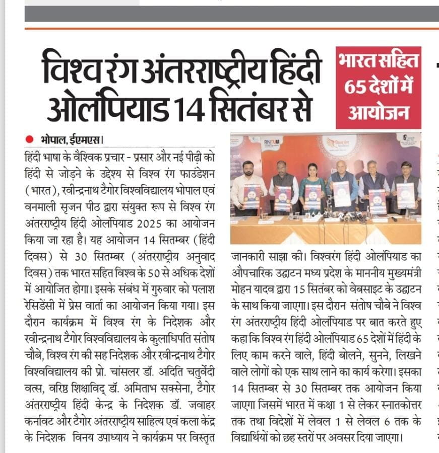 Press Clip 6