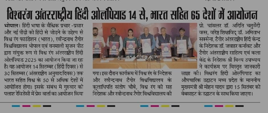 Press Clip 3