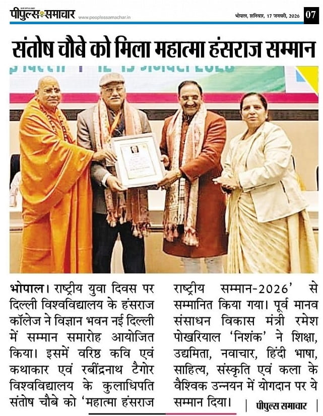 Press Clip 6