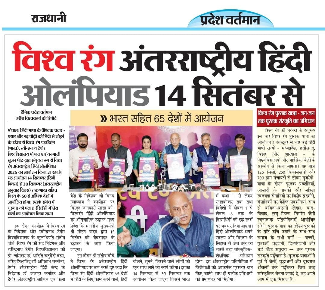 Press Clip 5