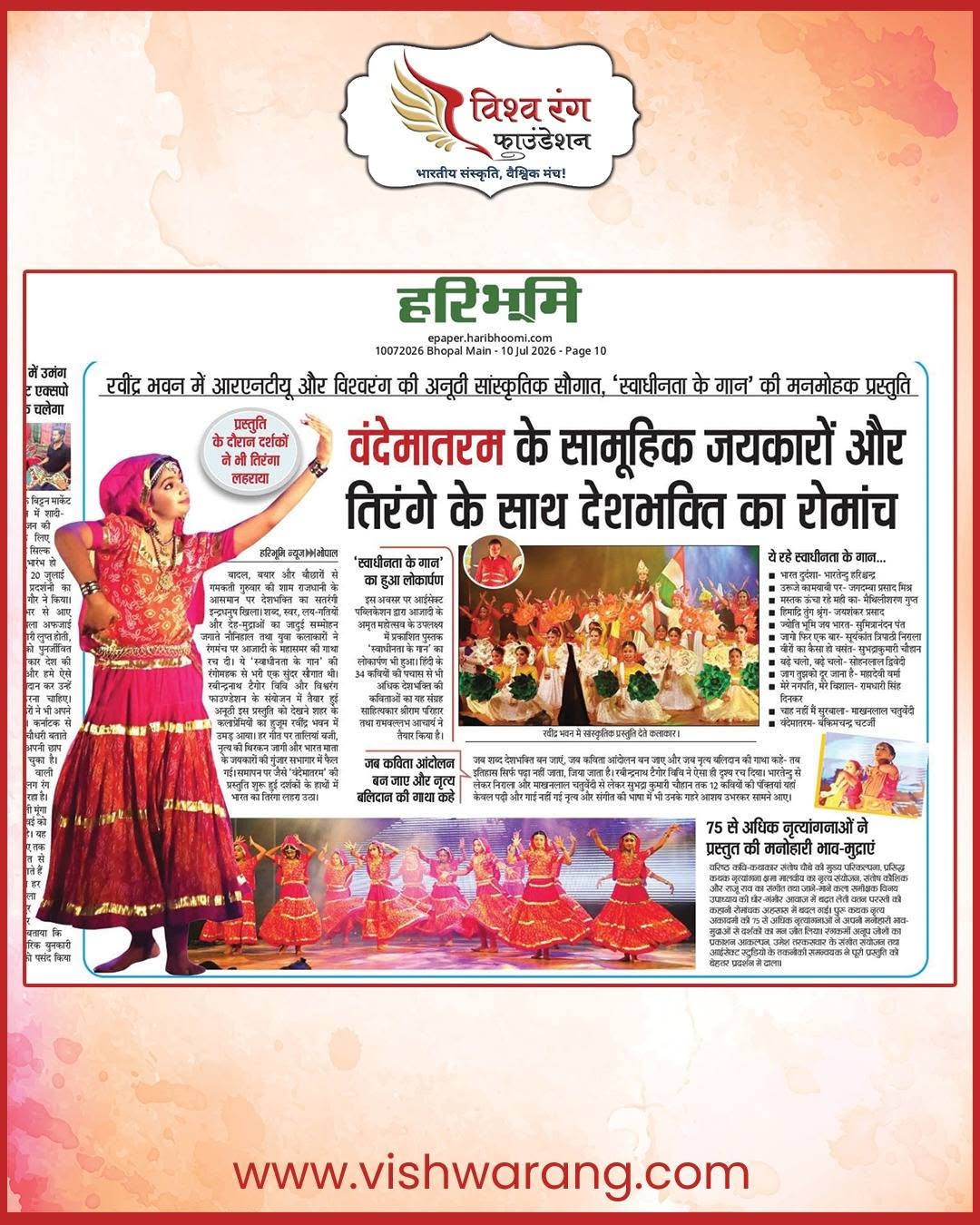 Press Clip 10
