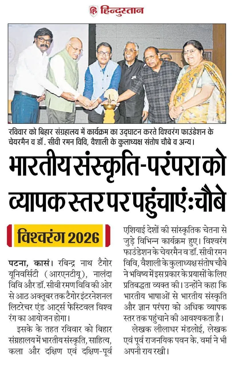 Press Clip 7