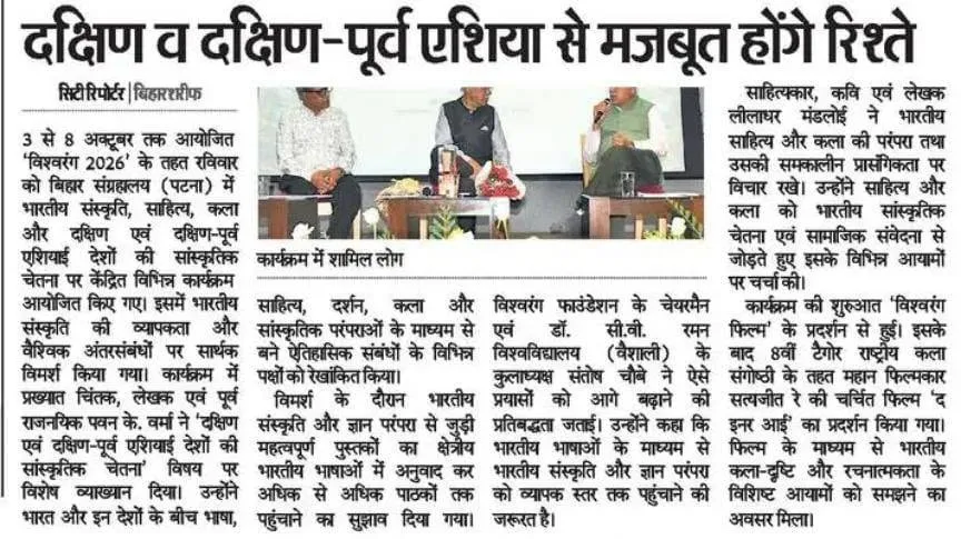 Press Clip 7