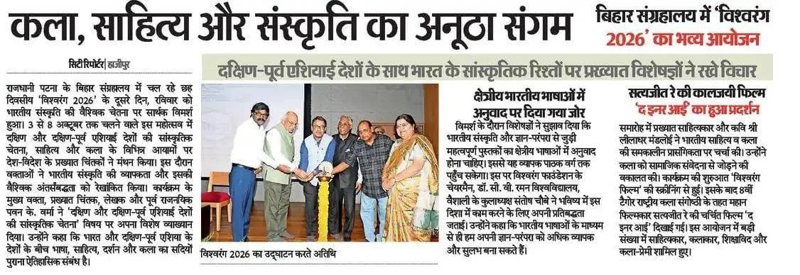 Press Clip 7