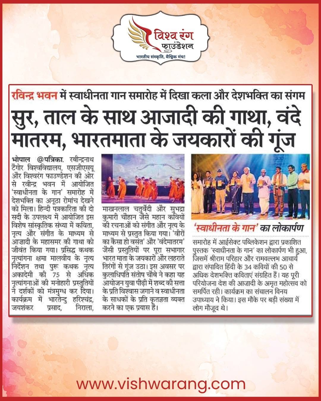 Press Clip 8
