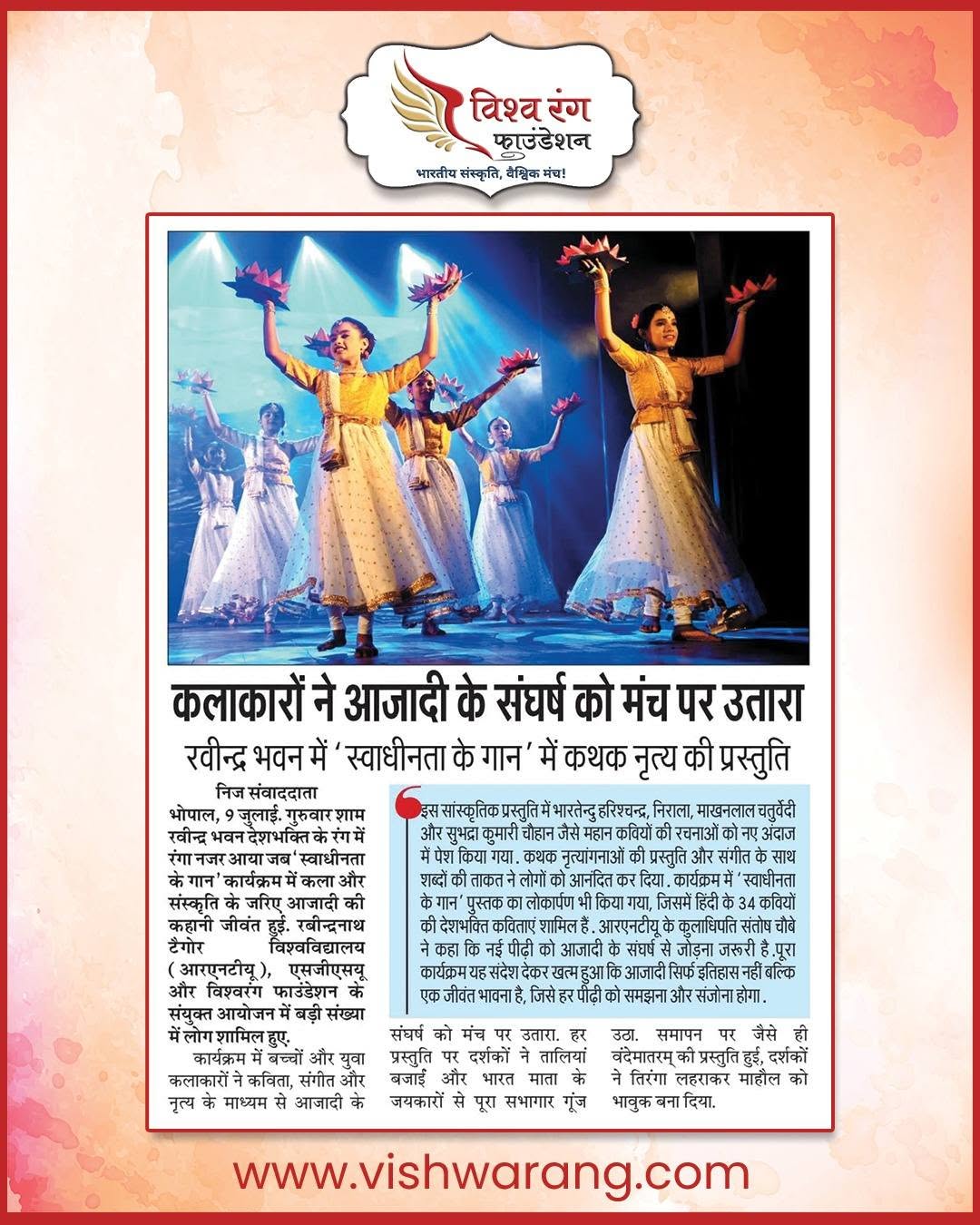 Press Clip 9