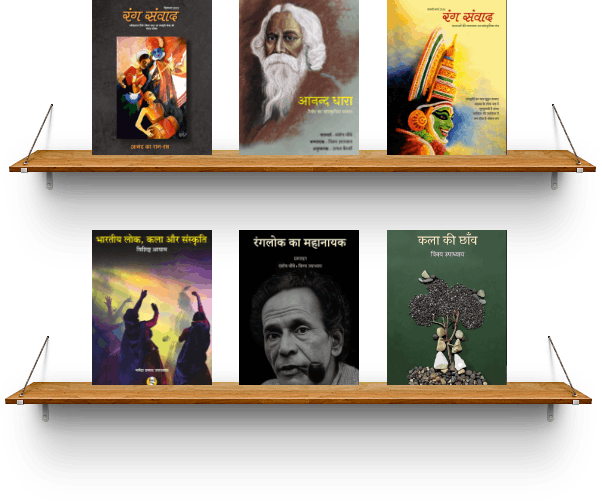 Publication