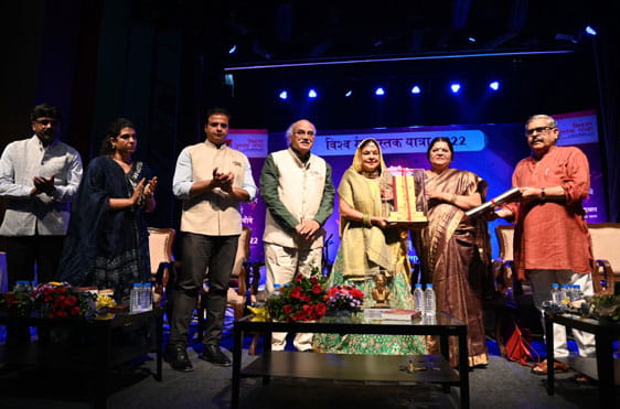 Tagore International Centre for Art and Culture