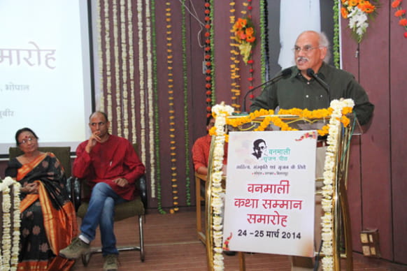 Vanmali Srijan peetha
