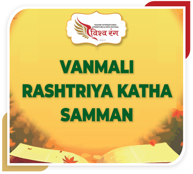 Vanmali Rashtriya Katha Samman