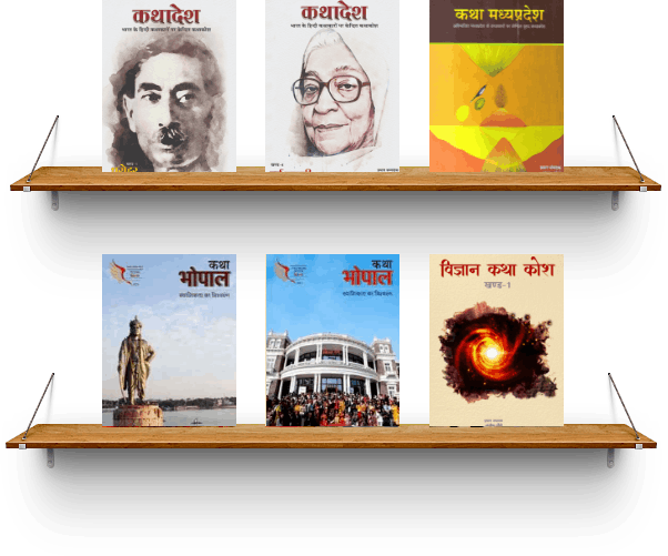 Publication Publication